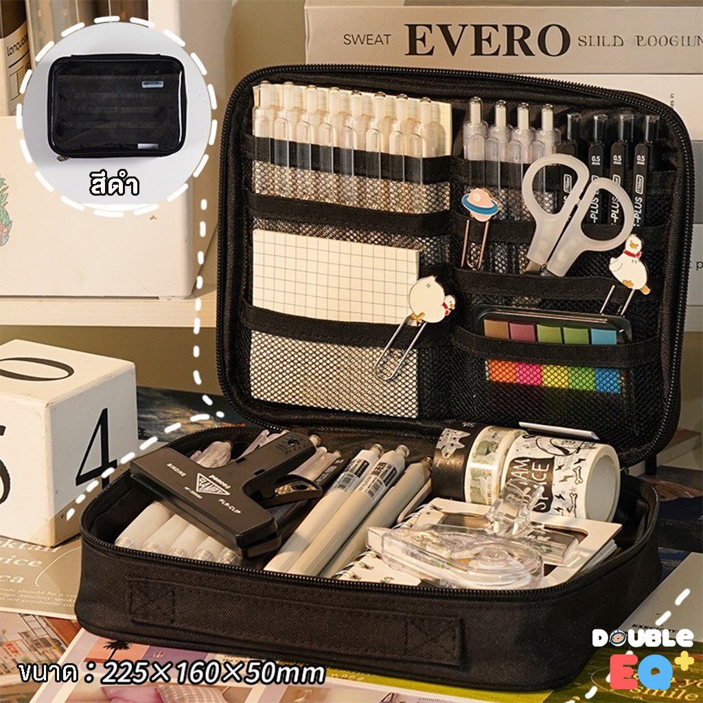 กระเป๋าดินสอ ใบใหญ่ ใส่เครื่องเขียนได้เยอะ ใบเดียวจบ กล่องดินสอ ปากกา เครื่องเขียน pencil bag pen