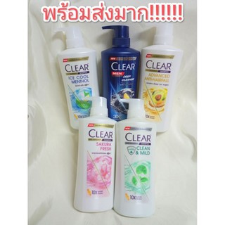 ***พร้อมส่ง*** Clear เคลียร์ แชมพู ขจัดรังแค บำรุงหนังศีรษะ ขวดปั๊ม 360-370 มล.[ 1 ขวด ] มี 7 สูตร