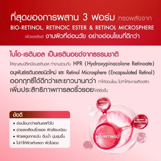 PROVAMED BIO-RETINOL ANTI AGING SERUM 30 ML