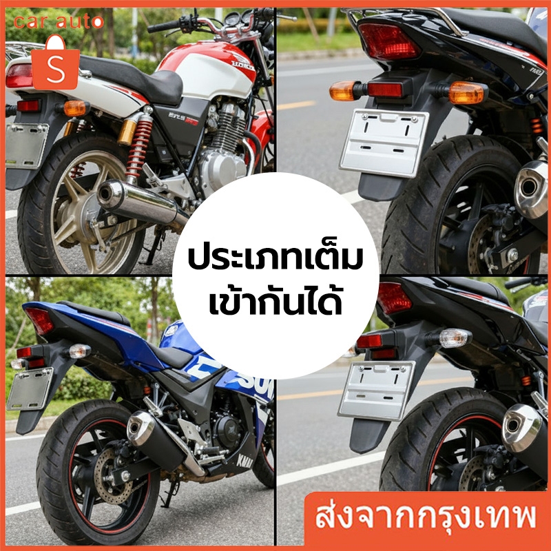 กรอบป้ายทะเบียนฮอนด้าแท้เบิกศูนย์ 100%
