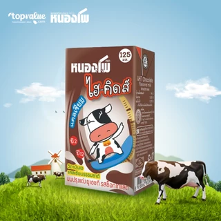 นมหนองโพ ไฮ-คิดส์ นมโคแท้100% นมยูเอชที รสจืด รสหวาน รสช็อคโกแลต 125ml (48 กล่อง/ลัง)