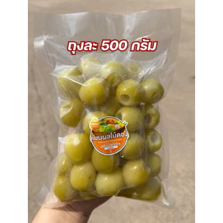 พุทราคว้านเม็ดสามรส 500 กรัม อมเปรี้ยว ไม่หวานมาก กรอบอร่อย แถมฟรีพริกเกลือรสเด็ด