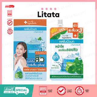 [ กล่องx6 ] The Ingredients Cica Blemish Soothing Gel ดิ อิน…