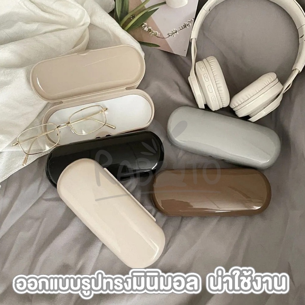 【RABITO สินค้าดี】ล่องใส่แว่นตา สไตลล์มินิมอล น่ารัก รูปที่ 6