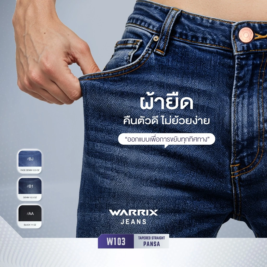WARRIX กางเกงยีนส์ขายาว Jeans Tapered Straight รุ่น W103 PANSA