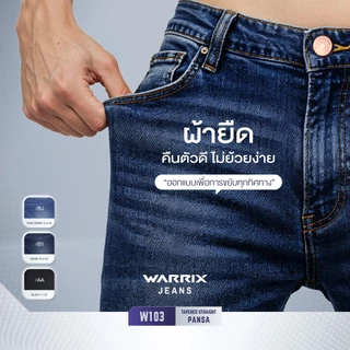 WARRIX กางเกงยีนส์ขายาว Jeans Tapered Straight รุ่น W103 PANSA