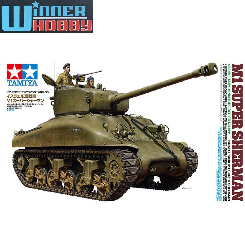 Tamiya 35322 Israeli Tank M1 Super Sherman 1/35