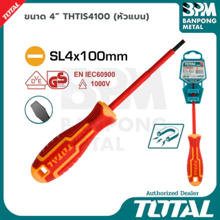 TOTAL ไขควงหุ้มฉนวน ไขควงกันไฟฟ้า ไขควงช่างไฟฟ้า กันไฟฟ้า 1000 โวลท์ แฉก-แบน 60-150 mm.
