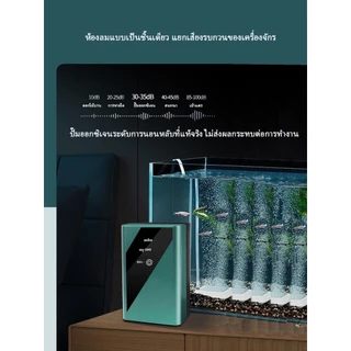 ปั๊มลม SOBO AQ079/089/099 2 ทาง ประหยัดไฟ เสียงเงียบ ลมแรง สำหรับตู้ปลา