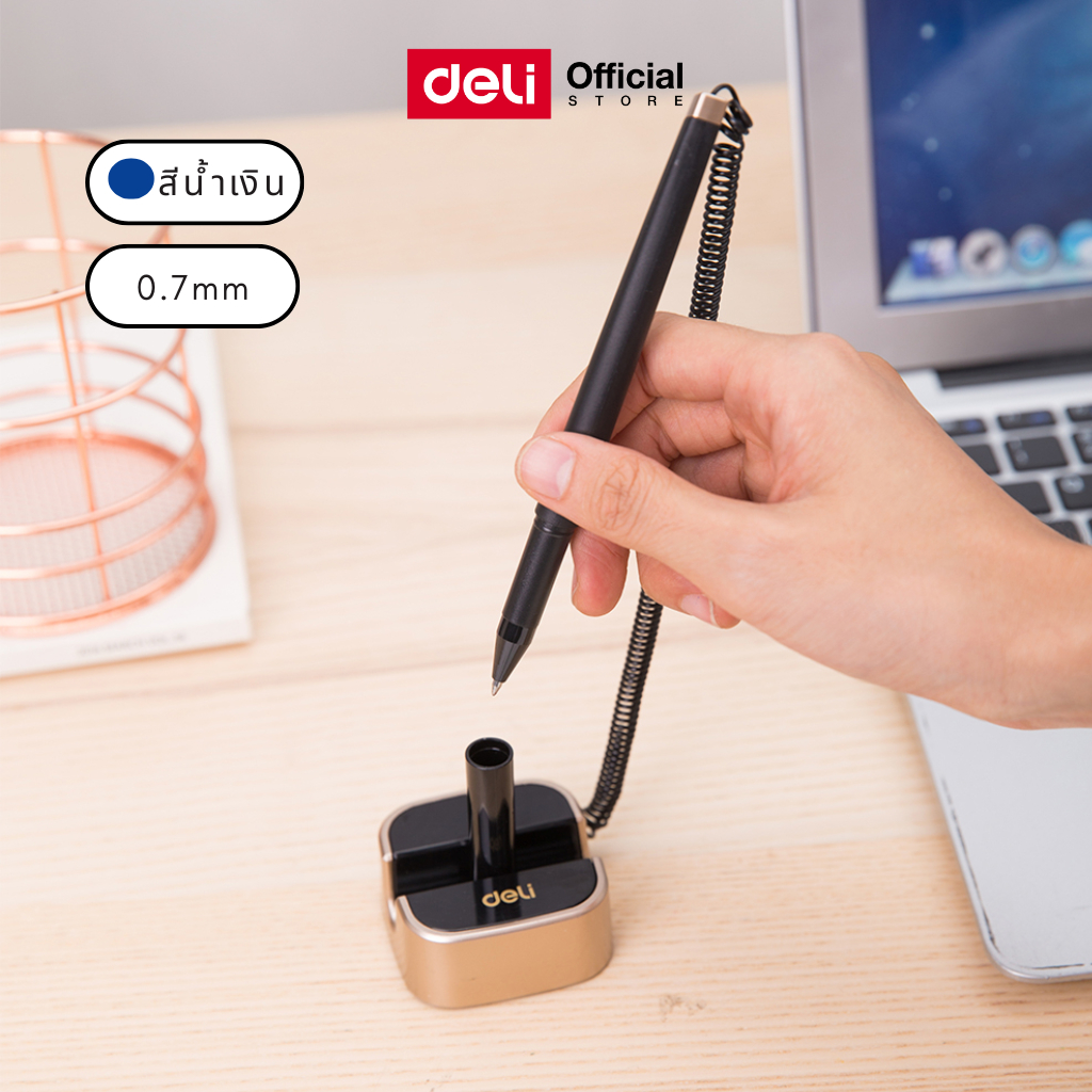 ปากกาเจลตั้งโต๊ะพร้อมแท่นวาง Deli รุ่น 6797 ขนาดเส้น 0.7 มม. หมึกน้ำเงิน (จำหน่าย 1 ชิ้น)