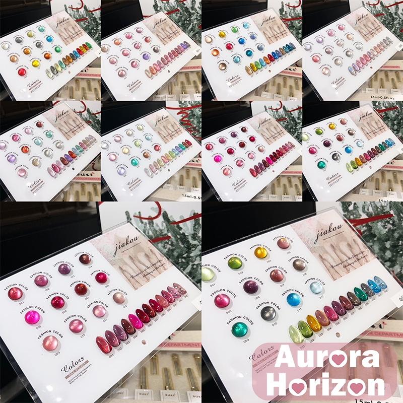 พร้อมส่งในกรุงเทพฯ สีเล็บเจล 12สี สีลูกแก้ว JIAKOU  รุ่นใหม่ล่าสุด สีเจลแคทอาย ฟรีชาร์ทสี Cat eyeสีเ
