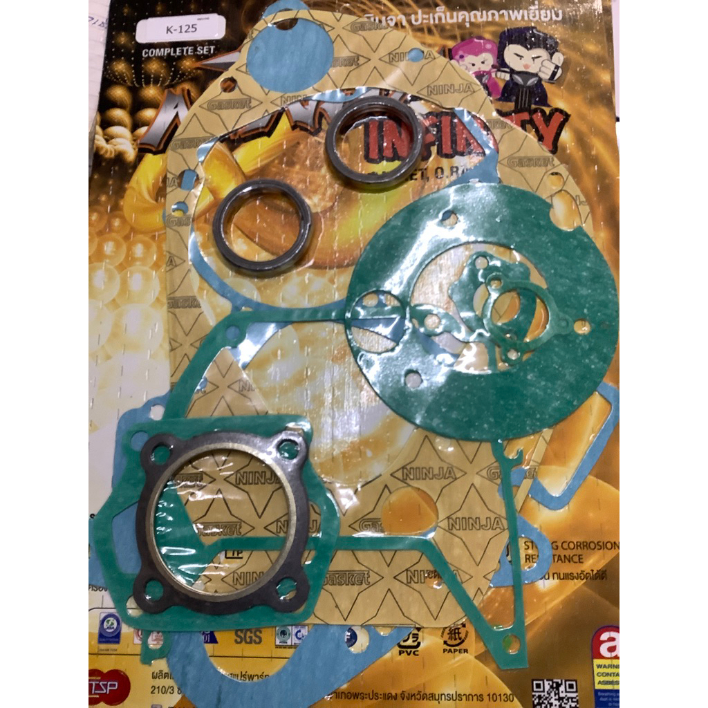 ประเก็นใหญ่ suzuki K125