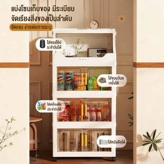 ตู้พลาสติกอเนกประสงค์ ชั้นวางของพลาสติก 40/50/60/70cm มีล้อ ป้องกันฝุ่น เหมาะสำหรับจัดเก็บ แข็งแรงทนทาน