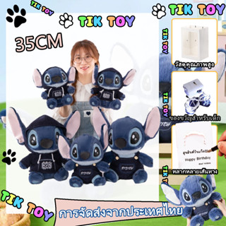 ตุ๊กตาสติช ขนาด 35cm.ตุ๊กตาStitch หมอนตุ๊กตา ขนนุ่ม ตุ๊กตาน่…