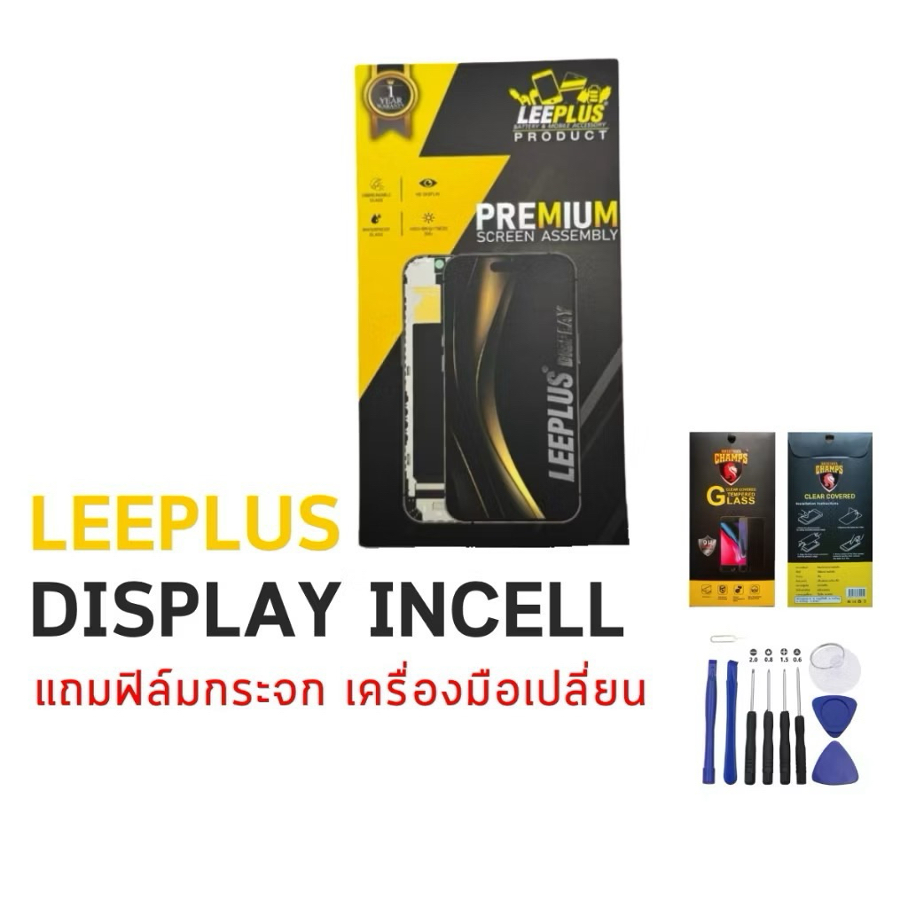 จอ Samsung A23 4G / A23 5G / A236