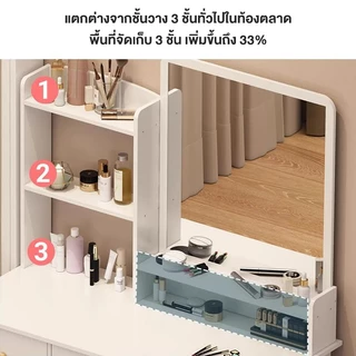 REX โต๊ะเครื่องแป้งกระจก โต๊ะเครื่องแป้งไม้สีขาว ลิ้นชักหลายชั้นสไตล์เกาหลี เก็บของได้เยอะ ความจุขนาดใหญ่