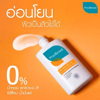PROVAMED PRO-BALANCE UV AQUA SERUM SPF50+ PA++++ (40 ML)