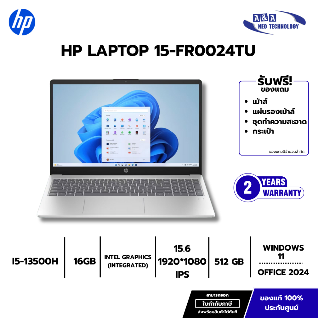 HP LAPTOP 15-FR0024TU  i5-13500H/16GB/512GB/W11/OFFCLE2024 By.A&A