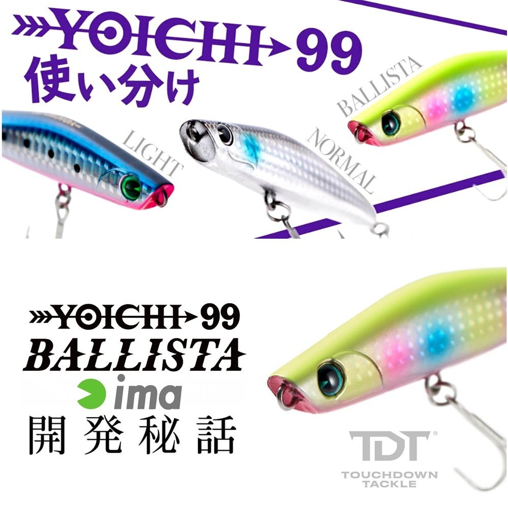 IMA YOICHI 99 ** น้ำหนักดี ตีไกล แอคชั่นดุๆ คนเล่นรู้กันครับ ของแท้ 100%