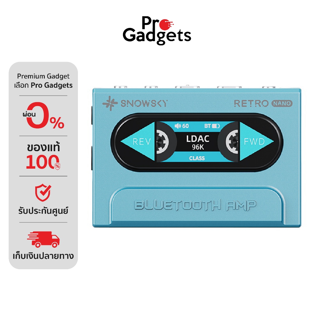 Snowsky RETRO NANO Bluetooth DAC/Amp แอมป์พกพา