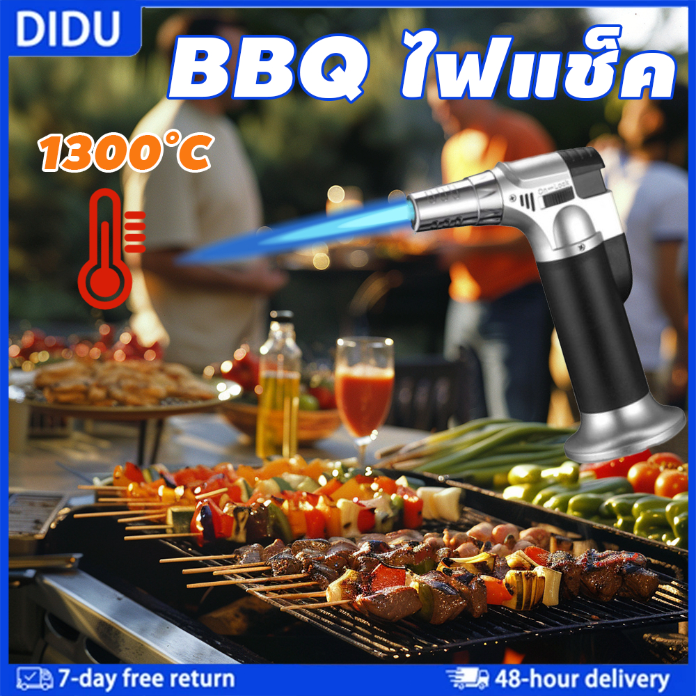 ไฟแช็ค หัวพ่นแก๊ส BBQ โลหะ ไฟฟู่ ไฟแช็ค หมุนได้ 360° ความร้อนสูง 1300 องศาเซลเซียส ปรับเบา-แรงได้