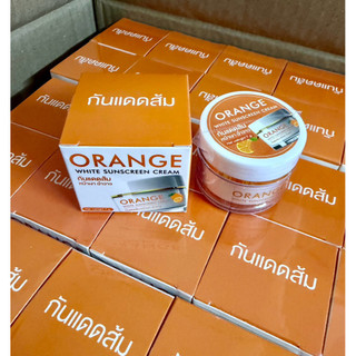 กันแดดส้ม🍊Orange white แบบกนะปุก ขนาด 7 กรัม ของแท้จ้า