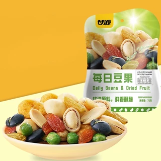 [ซื้อ 3 ลด 3%] KAM YUENS ทอดกรอบ 4 รสชาติ ขนมกินเล่นกรอบอร่อย ขนมนำเข้า ถั่ว Ganyuan