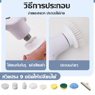 【รับประกัน 5 ปี】CROSSFIRE แปรงขัดห้องน้ำไฟฟ้า หัวแปรง9หัว จอแสดงผลแบต LCD ยืดหดได้ ชักโครก พื้น หน้าต่างรถ ขัดล้างครัว