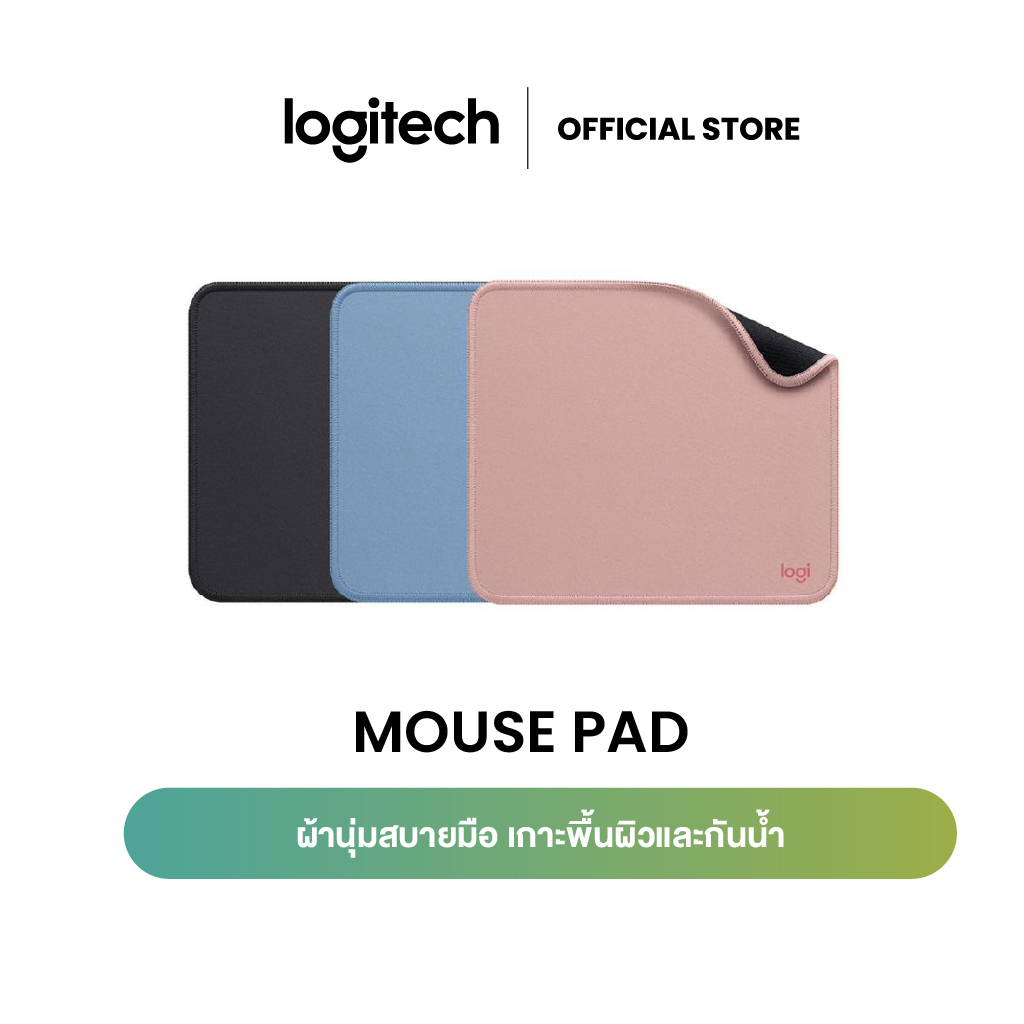 Logitech Mouse Pad Studio Series (แผ่นรองเมาส์)