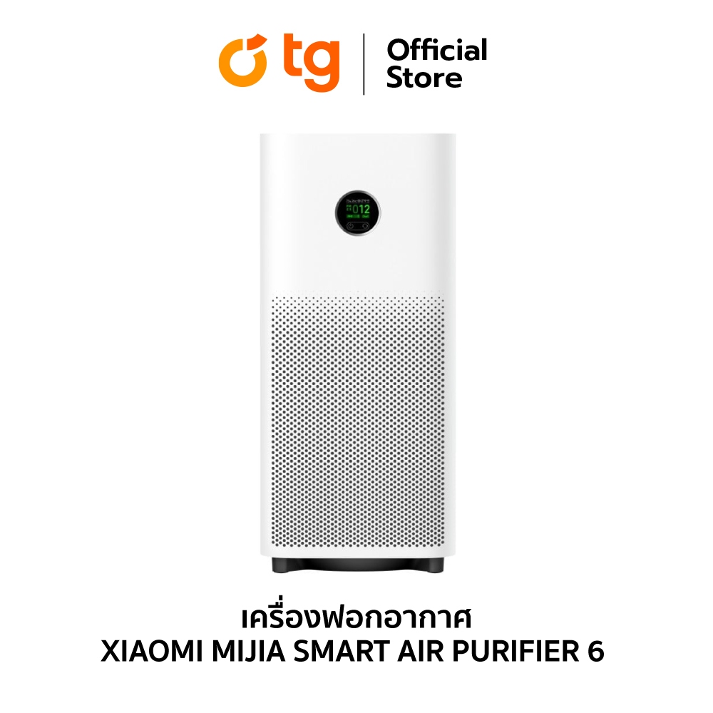 (เครื่องฟอกอากาศ) XIAOMI MIJIA SMART AIR PURIFIER 6 (รับประกันศูนย์ 1 ปี)