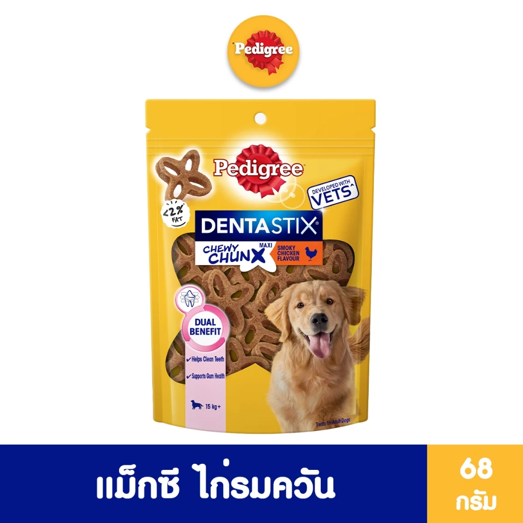 PEDIGREE เดนต้าสติก ชิววี ชังค์ ขนมสุนัขโต รสไก่รมควัน 68 ก.