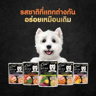 CESAR อาหารเปียกสุนัข วัตถุดิบจากธรรมชาติ 60 กรัม (16 แพ็ก)