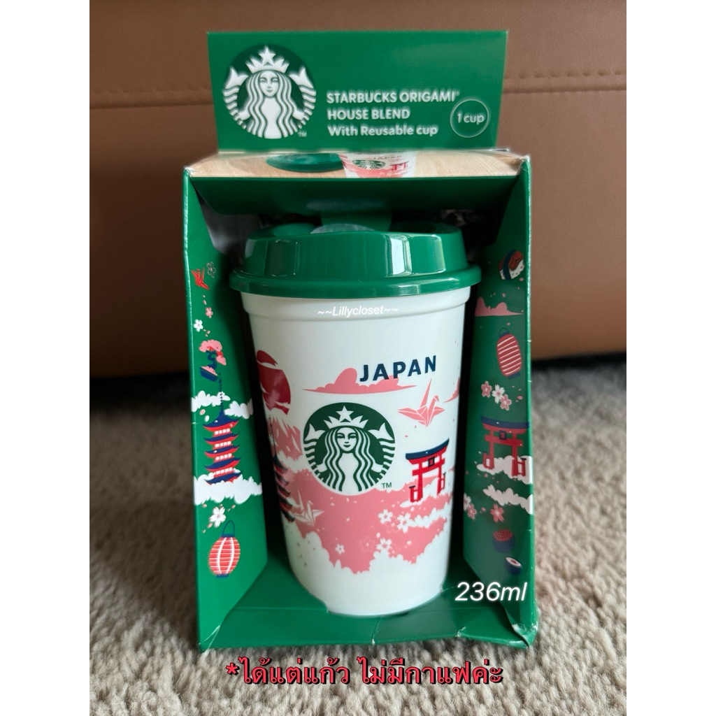 แก้ว Amazon / Reusable Ice Cream Cup / แก้ว Starbucks Japan