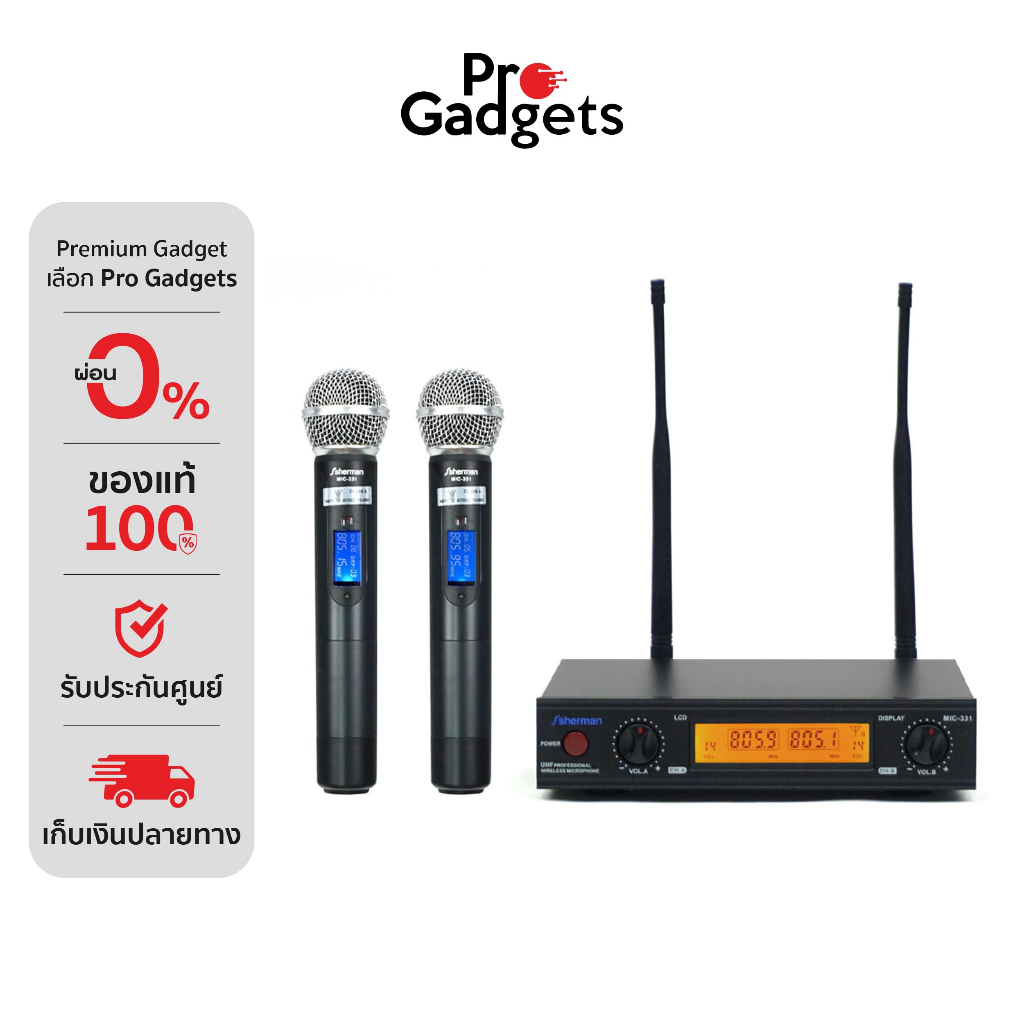 Sherman MIC-331 Wireless Microphone Black ไมโครโฟนไร้สาย (แบบคู่)