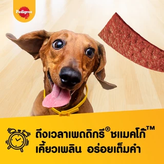 PEDIGREE SCHMACKOS เพดดิกรี ขนมสุนัข ชแม้กโก้ รสตับย่าง/เนื้อรมควัน 300ก.