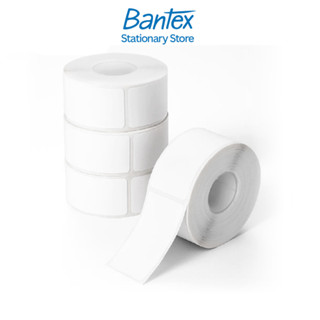 Deli กระดาษสติ๊กเกอร์ ฉลากสินค้า สติ๊กเกอร์ป้ายฉลาก ฉลากชื่อ…