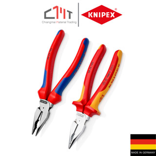 KNIPEX คีมจิ้งจกปากแหลม ขนาด 7