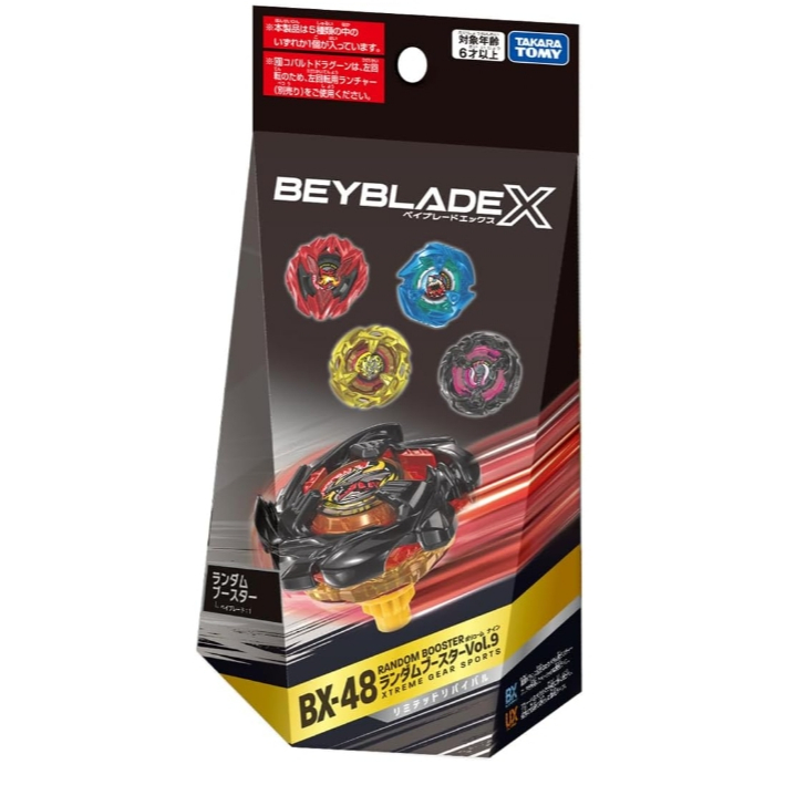 [มีของพร้อมส่ง]Takara Tomy Beyblade X BX-48 Random Booster Vol. 9