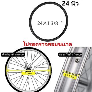 KMALL 🚀ซื้อ1แถม1🚀 ยางตัน รถเข็น​ผู้ป่วย ยางอะไหล่​ ขนาด 24นิ้วสำหรับเปลี่ยนรถเข็นผู้ป่วย ร้านอยู่ที่ไทย