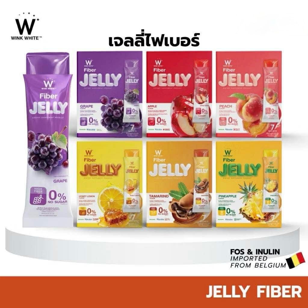 (1กล่องมี 7ซอง)fiber W jelly Whinkwhite อร่อย ทานง่าย รสผลไม้​