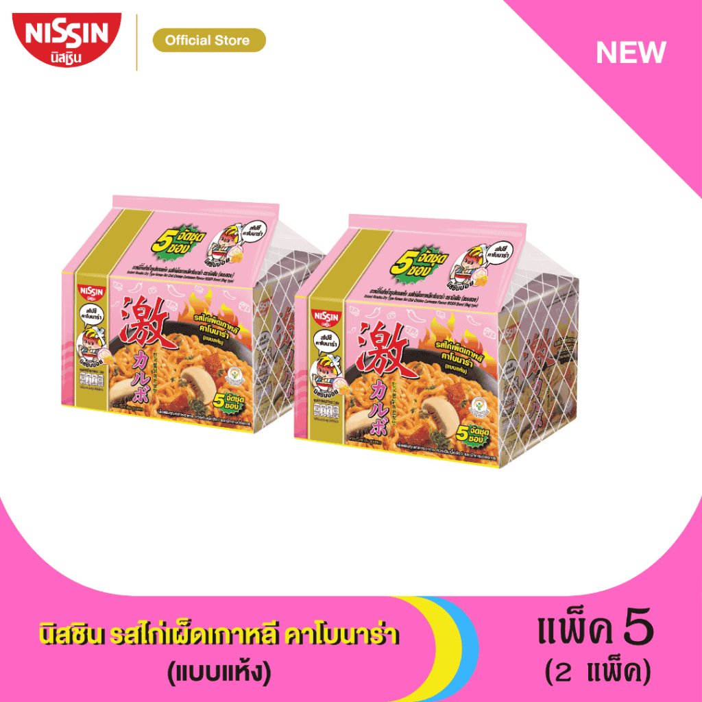 นิสชิน บะหมี่กึ่งสำเร็จรูปแบบแห้งรสไก่เผ็ดเกาหลีคาโบนาร่า (แบบซอง) แพค 5