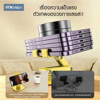 FNKVISION ที่วางโทรศัพท์,โต๊ะปรับมุมได้หลายมุมที่วางโทรศัพท์มือถือแท็บเล็ตสำหรับ มือถือและ โน๊ตบุ๊ค