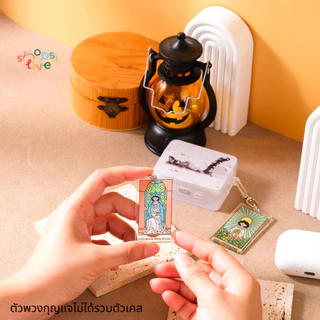 พวงกุญแจ TAROT KEYCHAIN BY SHOPSI พวงกุญแจสำหรับใช้กับเคสหูฟัง AirPods, มือถือ, กระเป๋า