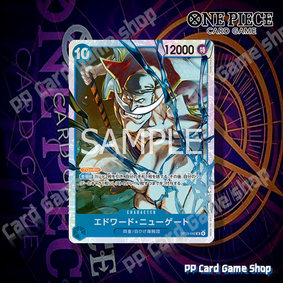 Edward Newgate (SR) [OP13-042] ชุด Carrying on His Will การ์ดเกมวันพีช One Piece Card Game ลิขสิทธิ์