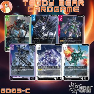 Gundam Card Game GD03: Steel Requiem Single Card (C)