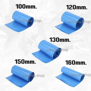 🔥พร้อมส่ง..จากไทย🔥ฟิล์มหด PVC ท่อหด (ราคาต่อเมตร) ใช้สำหรับหุ้มแบต แพ็คแบต
