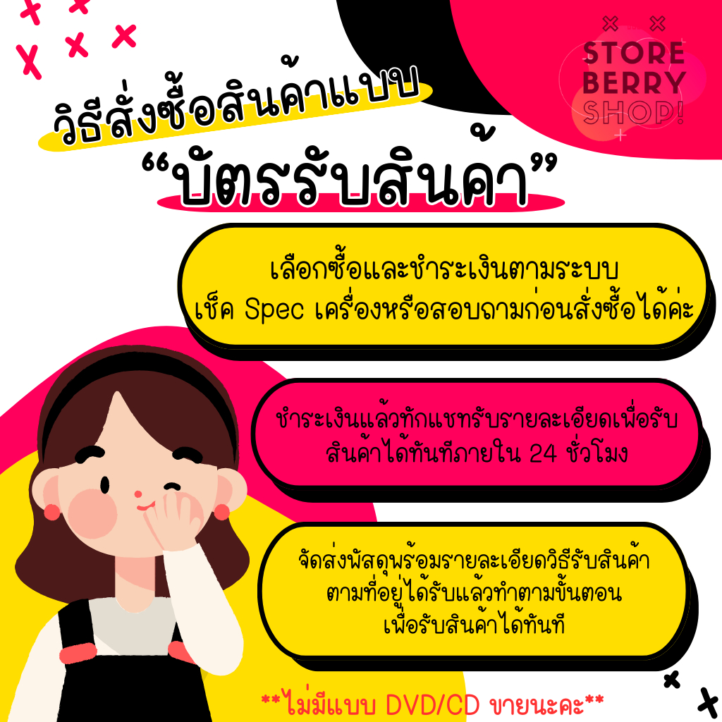 รูปภาพ 2