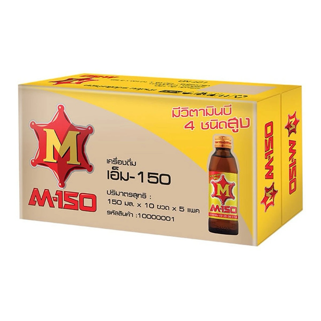 M-150 เอ็ม-150 เครื่องดื่มบำรุงกำลัง (ฝาเหลือง) ขนาด 150 มล. x 10 ขวด