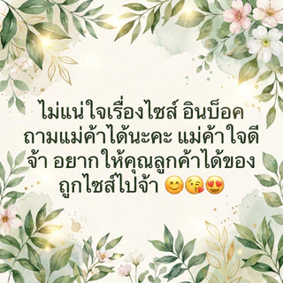 CHOTY กล้ามเดรส (ยาว) ไซส์ S-M หุ่นกระชับ เดรสยาว แม็กซี่เดรส Maxidress เดรส ชุดเดรส เดรสยาวสวยๆ ARLL.B