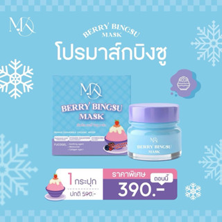 ส่งฟรี⚡️💯สลิปปิ้งมาส์ก มาส์กบิงซู มาดามกิ๊กกี้